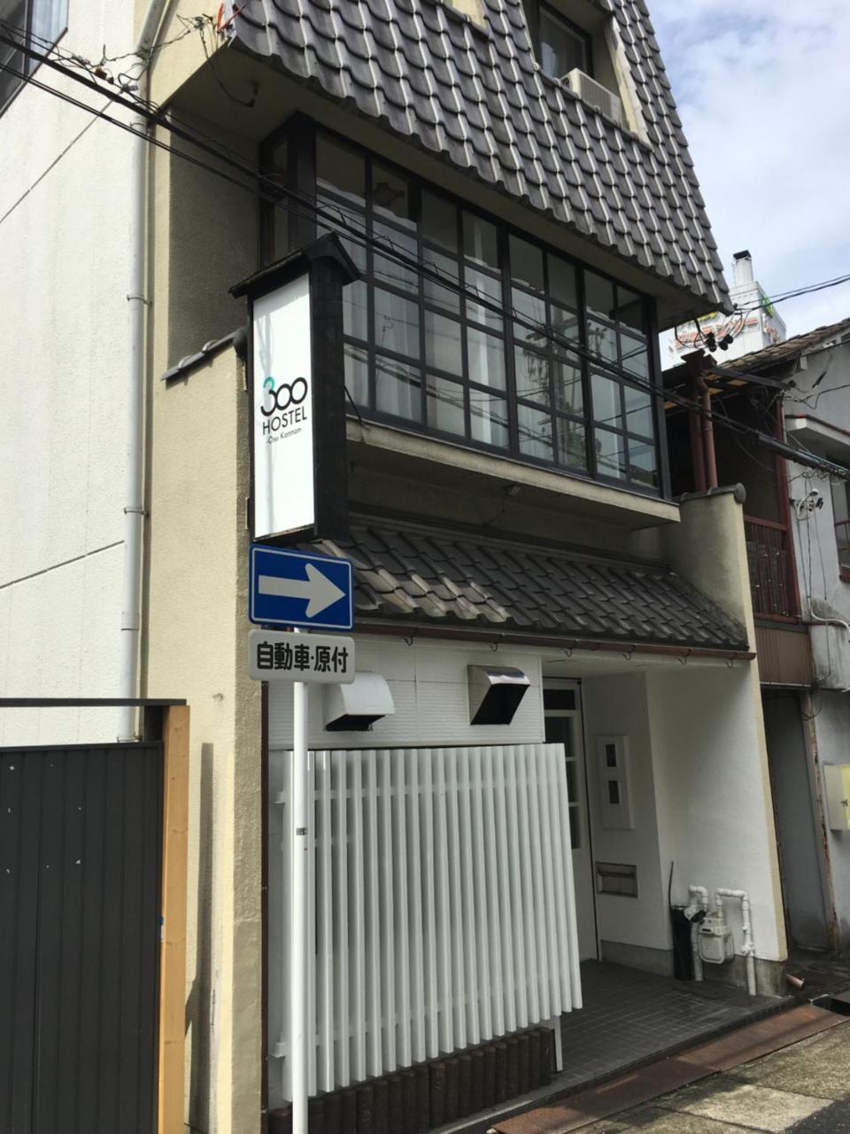 300 Nagoya Osu Kannon Extérieur photo